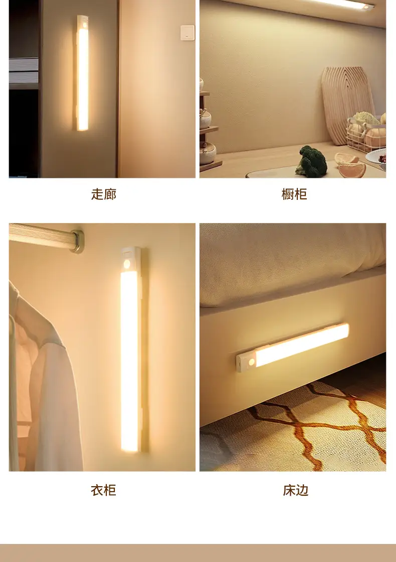 Ultra-thin smart human body induction led light strip magnetic self-adhesive wardrobe light strip rechargeable wine cabinet Cabinet light bar — feature 6
