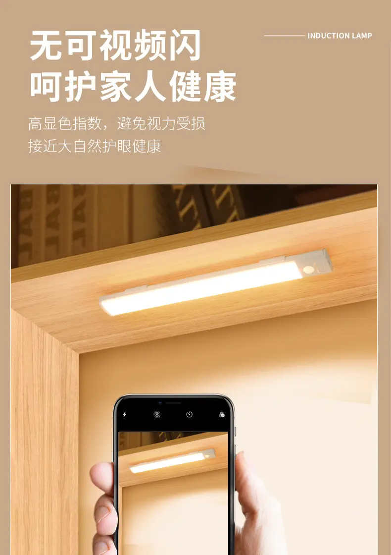Ultra-thin smart human body induction led light strip magnetic self-adhesive wardrobe light strip rechargeable wine cabinet Cabinet light bar — feature 7