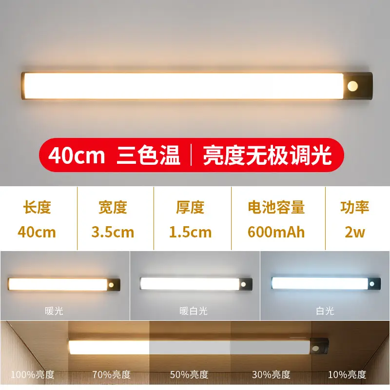 Black slim charging model 40CM (three colors changing light)