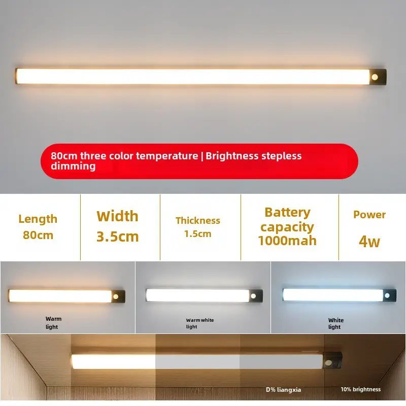 Ultra-thin smart human body induction led light strip magnetic self-adhesive wardrobe light strip rechargeable wine cabinet Cabinet light bar - Image 10