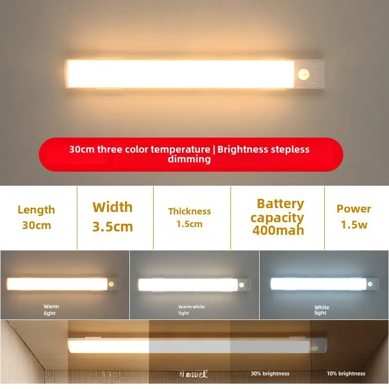 Ultra-thin smart human body induction led light strip magnetic self-adhesive wardrobe light strip rechargeable wine cabinet Cabinet light bar - Image 2