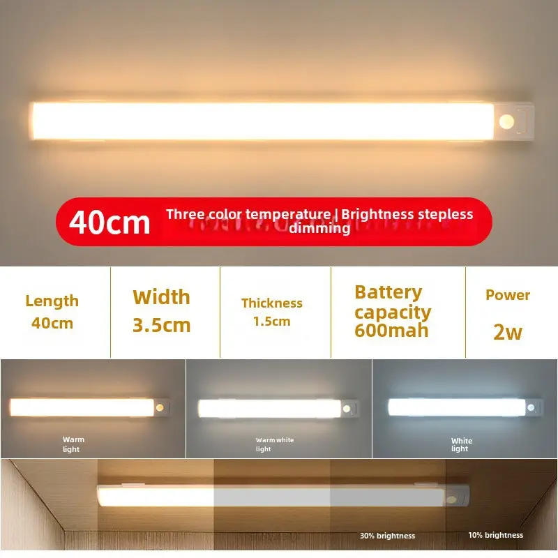 Ultra-thin smart human body induction led light strip magnetic self-adhesive wardrobe light strip rechargeable wine cabinet Cabinet light bar - Image 3