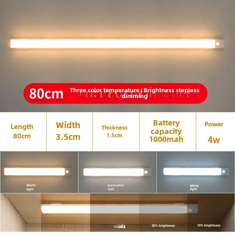 Ultra-thin smart human body induction led light strip magnetic self-adhesive wardrobe light strip rechargeable wine cabinet Cabinet light bar - Image 5