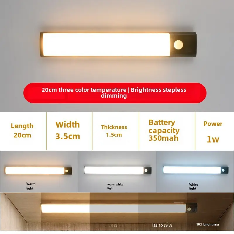 Ultra-thin smart human body induction led light strip magnetic self-adhesive wardrobe light strip rechargeable wine cabinet Cabinet light bar - Image 6