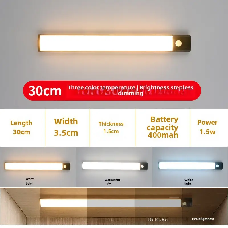 Ultra-thin smart human body induction led light strip magnetic self-adhesive wardrobe light strip rechargeable wine cabinet Cabinet light bar - Image 7