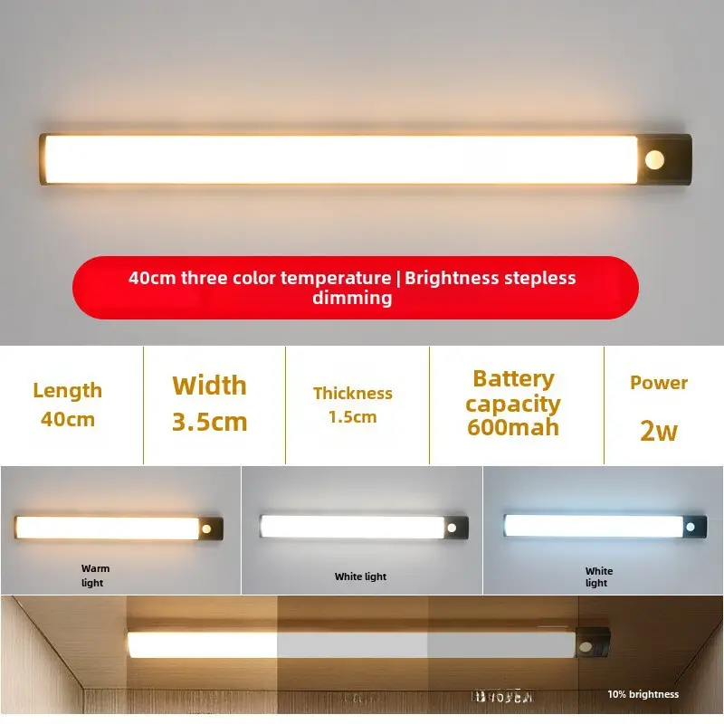 Ultra-thin smart human body induction led light strip magnetic self-adhesive wardrobe light strip rechargeable wine cabinet Cabinet light bar - Image 8