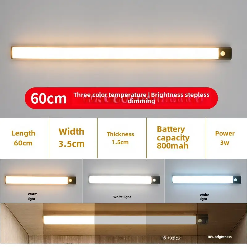 Ultra-thin smart human body induction led light strip magnetic self-adhesive wardrobe light strip rechargeable wine cabinet Cabinet light bar - Image 9