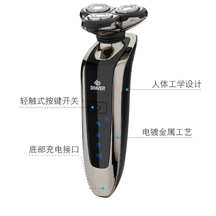 4D Electric Rechargeable Men's Razor Waterproof Quiet Fully Washable - Image 7