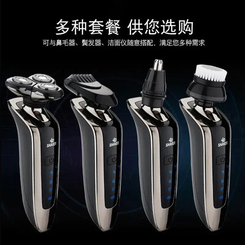 4D Electric Rechargeable Men's Razor Waterproof Quiet Fully Washable - Image 3