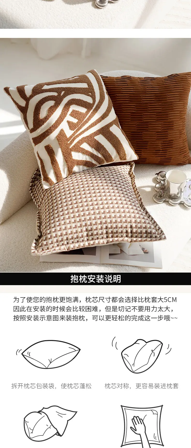 Cream Knotted Pillowcase Sofa Decor Brown Cushion — feature 13