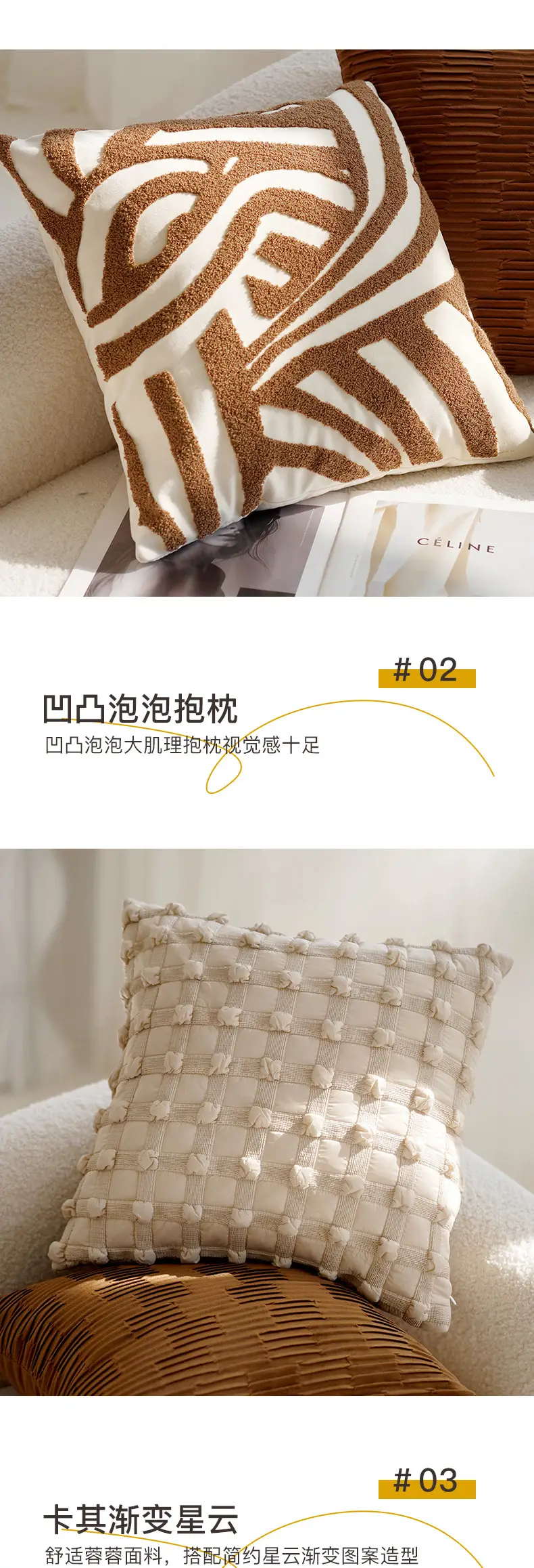 Cream Knotted Pillowcase Sofa Decor Brown Cushion — feature 3