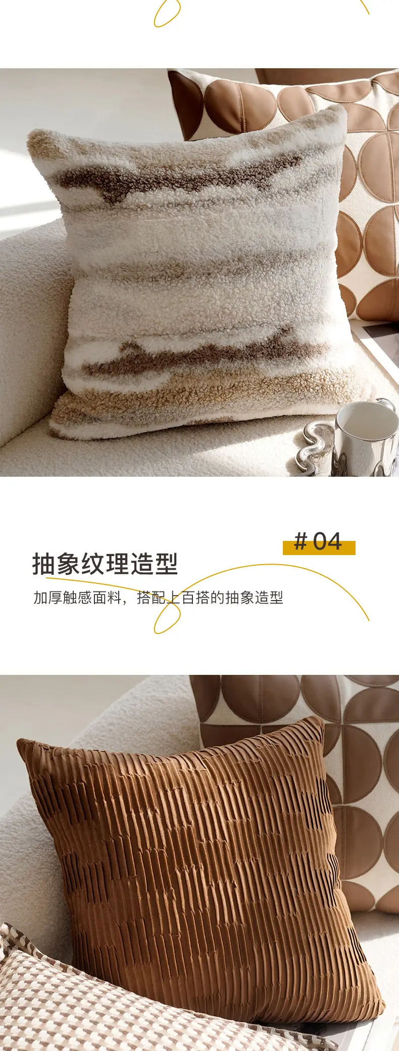Cream Knotted Pillowcase Sofa Decor Brown Cushion — feature 4