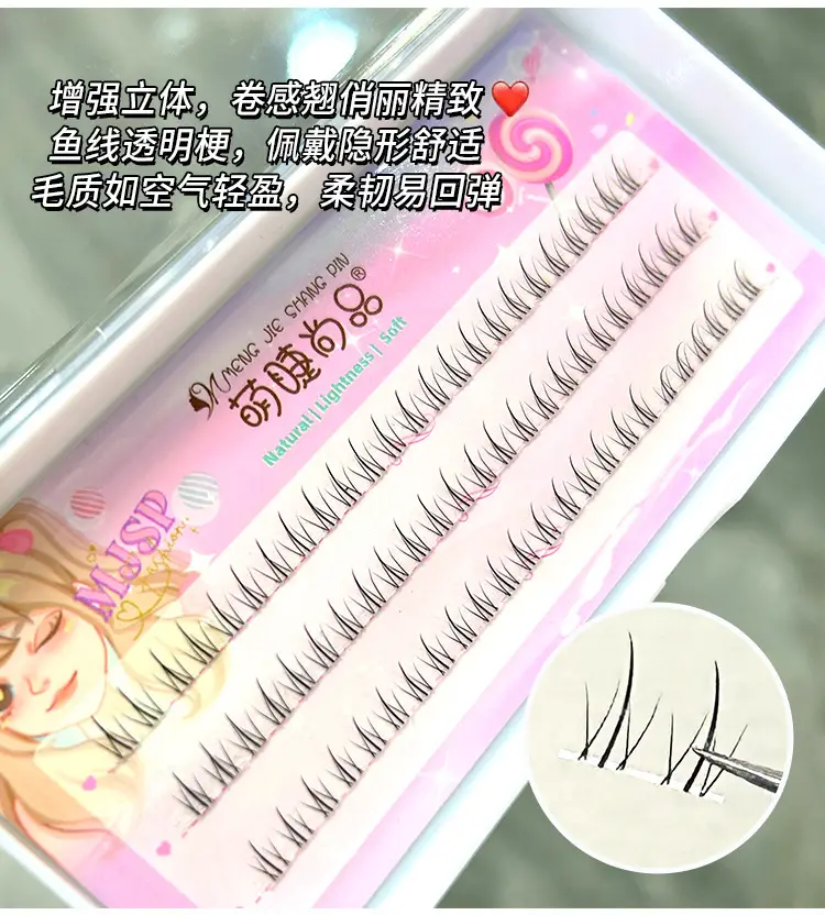 Cute Ciliary Eyelashes Set for Flawless Look — feature 6