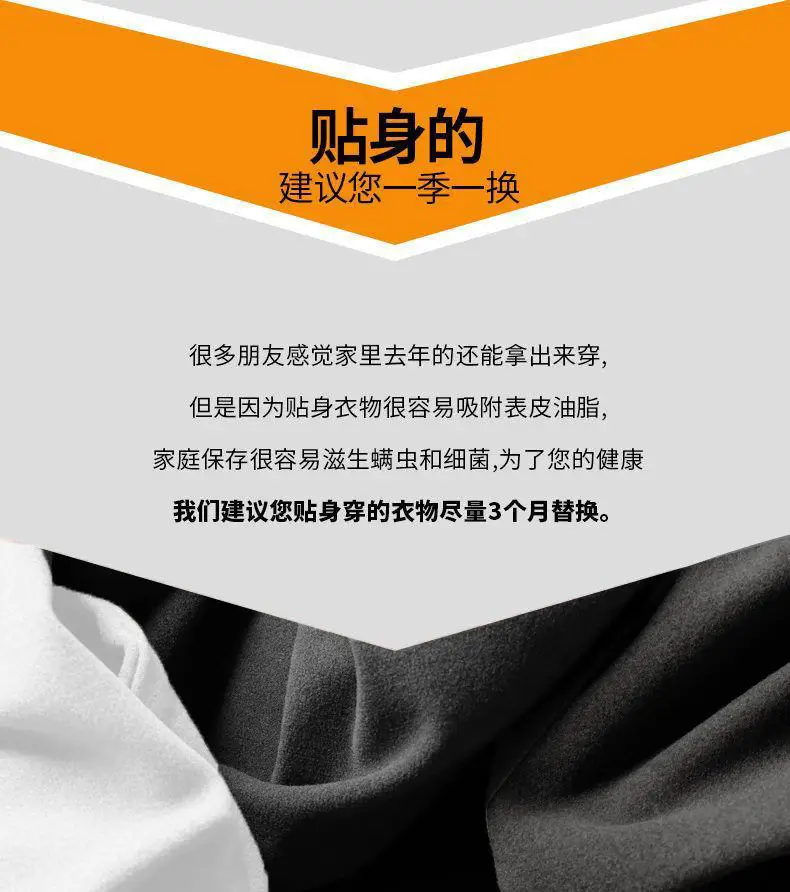Men Velvet Thermal Shirt Beige Long Sleeve Collar — feature 7