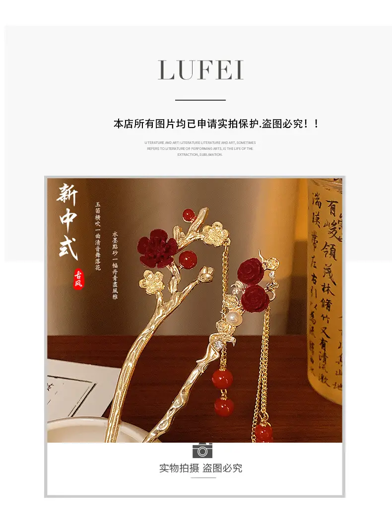 Red Camellia Hairpin for Women Autumn Winter Hanfu Style — feature 2