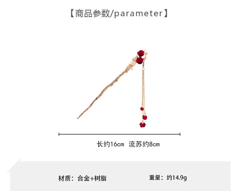Red Camellia Hairpin for Women Autumn Winter Hanfu Style — feature 3