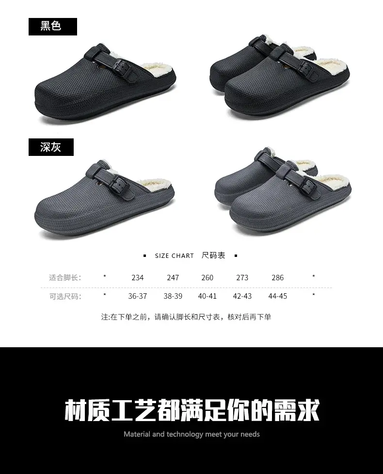 Winter new men's fashion casual waterproof cotton slippers toe-wrapped shoes fleece-lined warm home shoes woolen slippers — feature 3