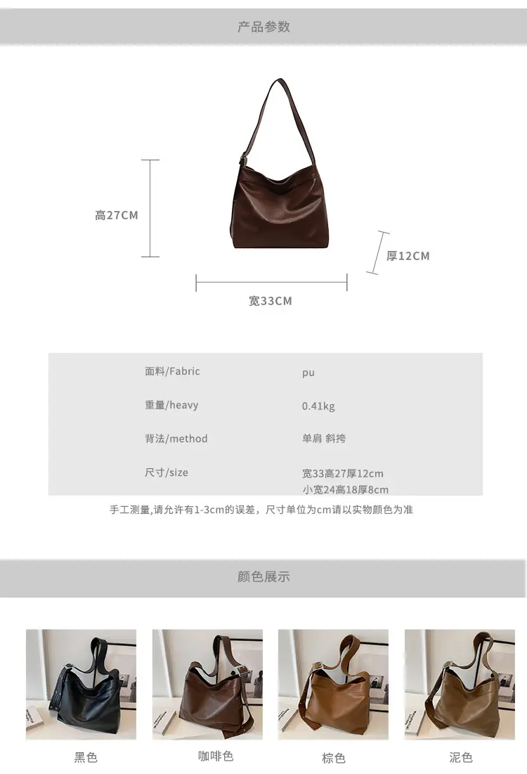 Black Leather Shoulder Bag for Women Winter 2023 — feature 1