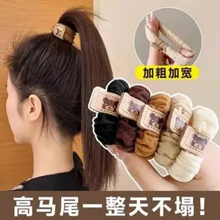 6 Gradient Hair Bands for Women Strong Elasticity Leather Case — feature 13