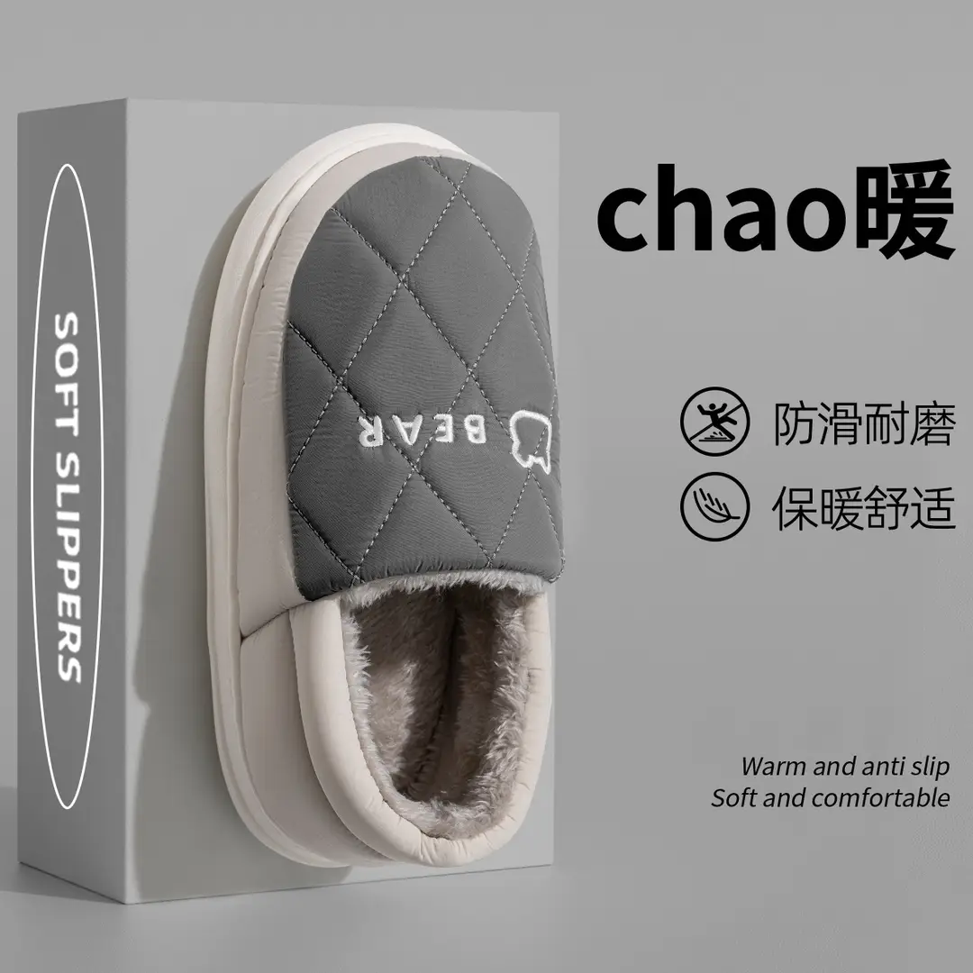 Lidani waterproof cotton slippers autumn and winter women's all-inclusive heel indoor plush warm waterproof cotton shoes for men - Image 2