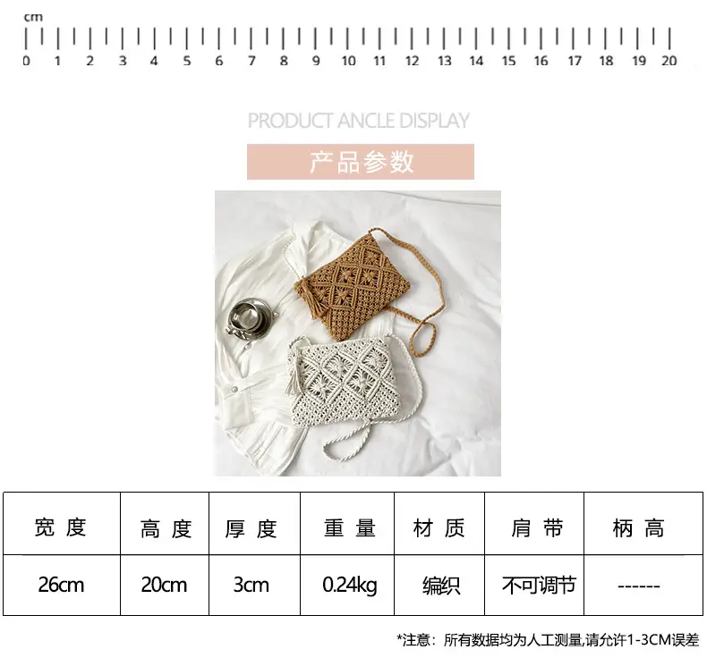 White Cotton Crossbody Bag with Tassels for Women — feature 4