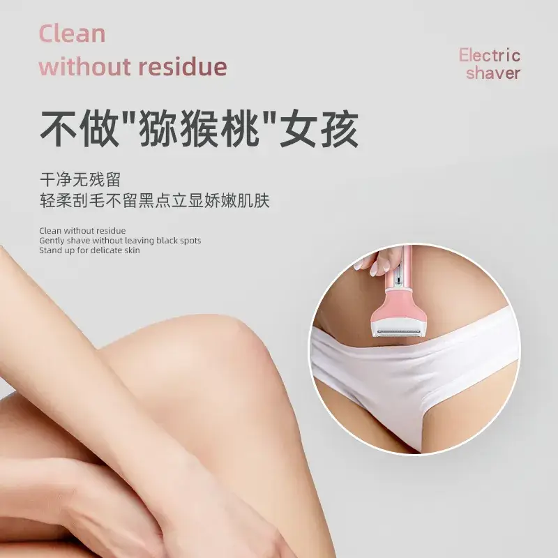 Four-in-One Women's Electric Underarm Razor Trimmer Scraper