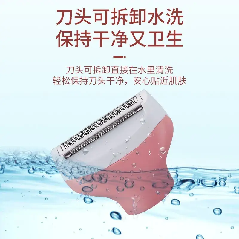Four-in-One Women's Electric Underarm Razor Trimmer Scraper
