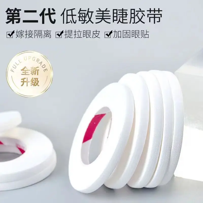 False Eyelash Tape Special Hole Japanese Littery Breathable - Image 5