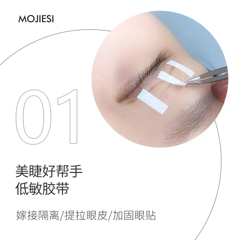 False Eyelash Tape Special Hole Japanese Littery Breathable - Image 6