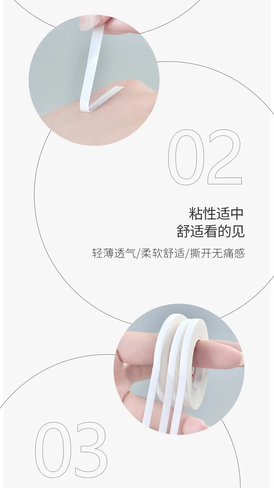 False Eyelash Tape Special Hole Japanese Littery Breathable — feature 4