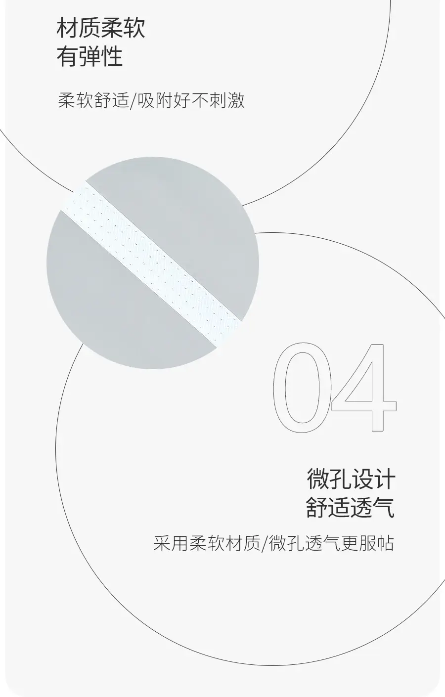 False Eyelash Tape Special Hole Japanese Littery Breathable — feature 5