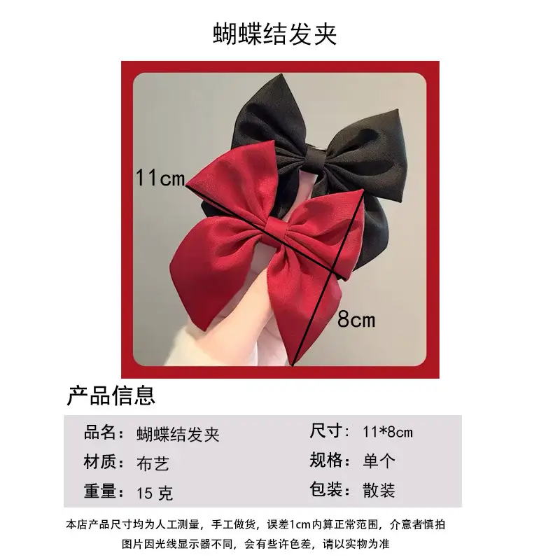 Black Bow Headband for Girls New Year Clip Back Hairpin — feature 34