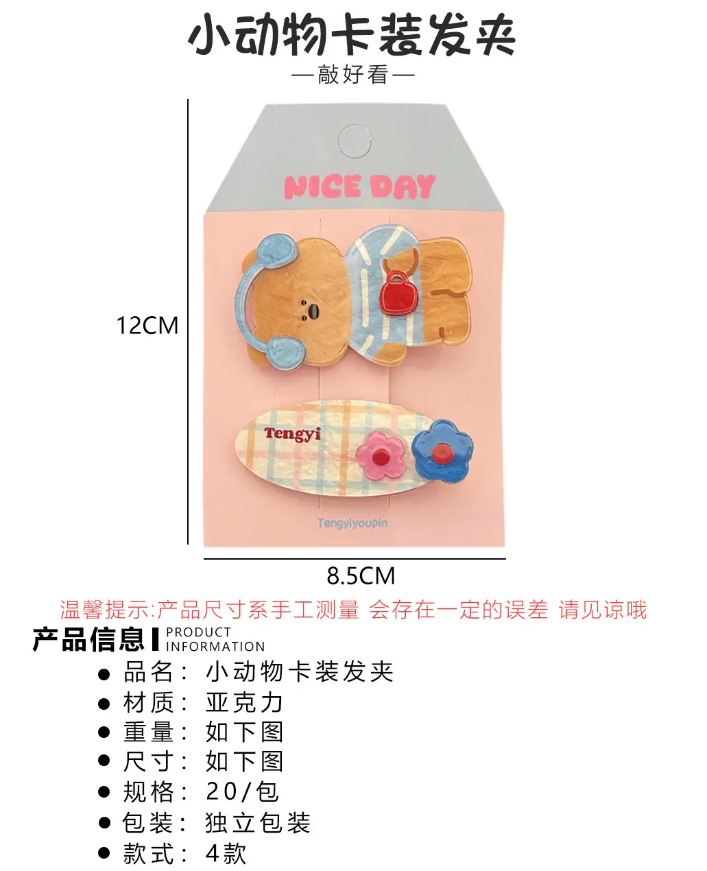 详情-02.jpg
