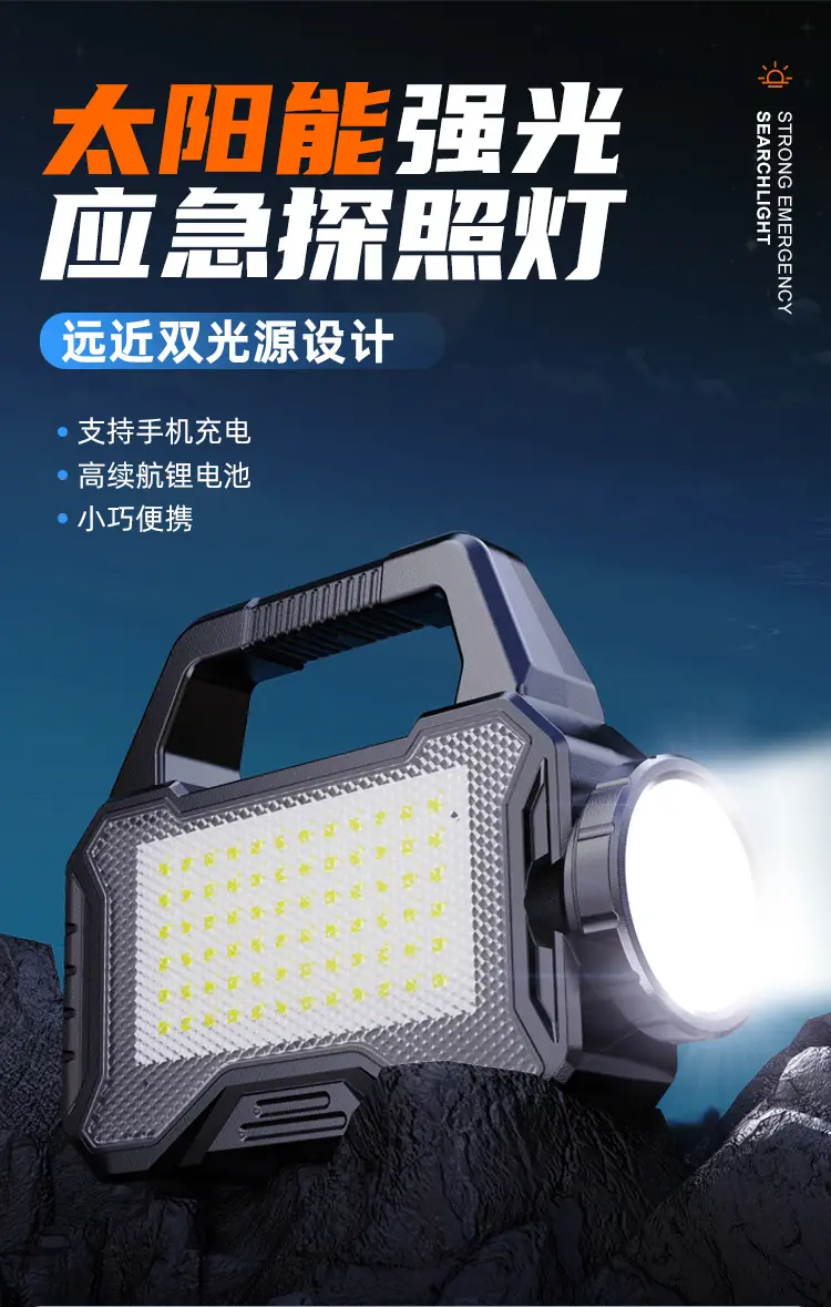 USB Rechargeable Cross-border Solar Flashlight with Side Beam β feature 1
