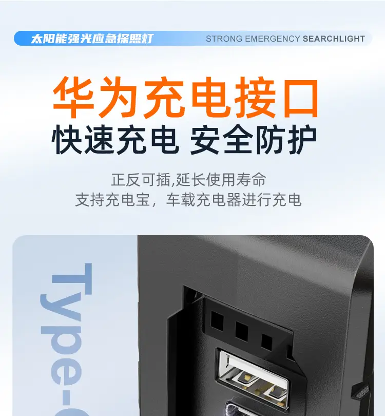 USB Rechargeable Cross-border Solar Flashlight with Side Beam β feature 12