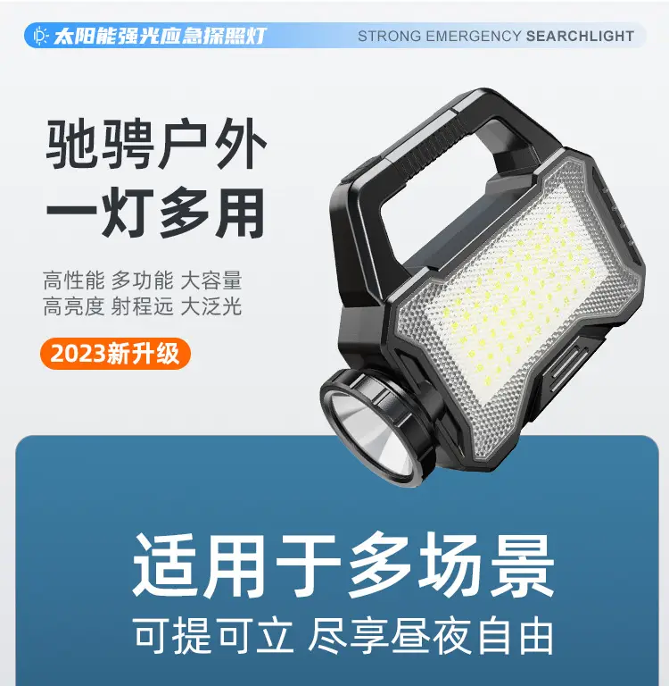 USB Rechargeable Cross-border Solar Flashlight with Side Beam β feature 4