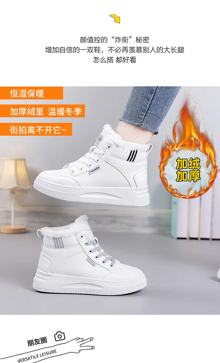 White Velvet Thick Winter Sneakers for Women 2025 — feature 1