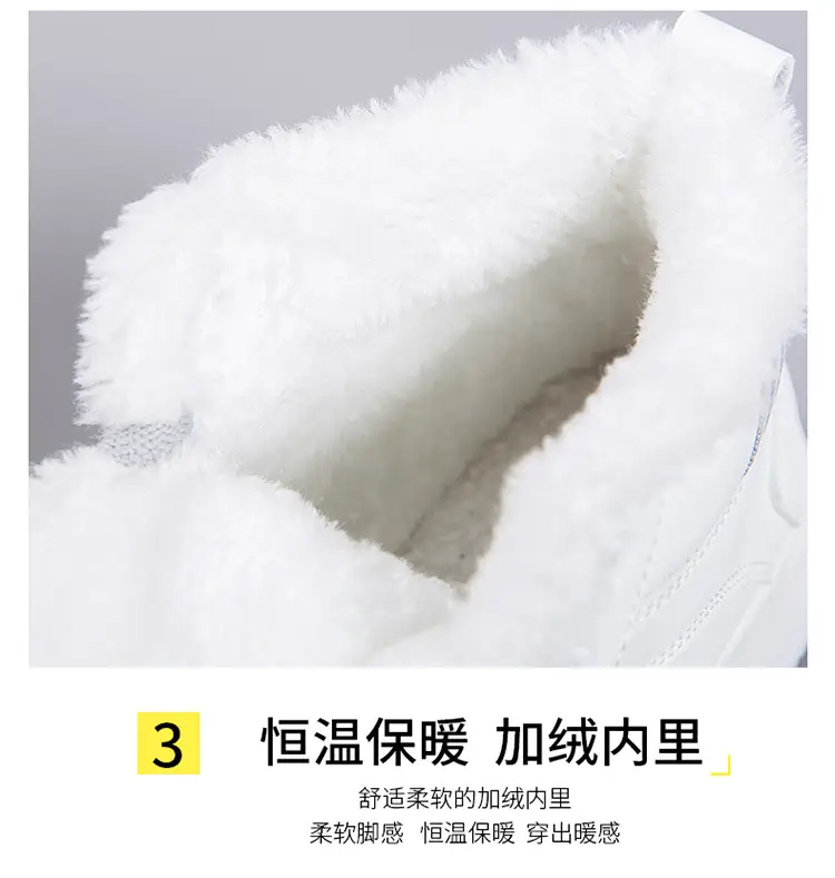 White Velvet Thick Winter Sneakers for Women 2025 — feature 10