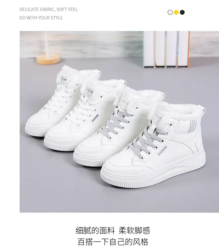 White Velvet Thick Winter Sneakers for Women 2025 — feature 5