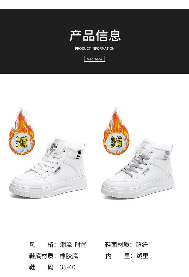 White Velvet Thick Winter Sneakers for Women 2025 — feature 6