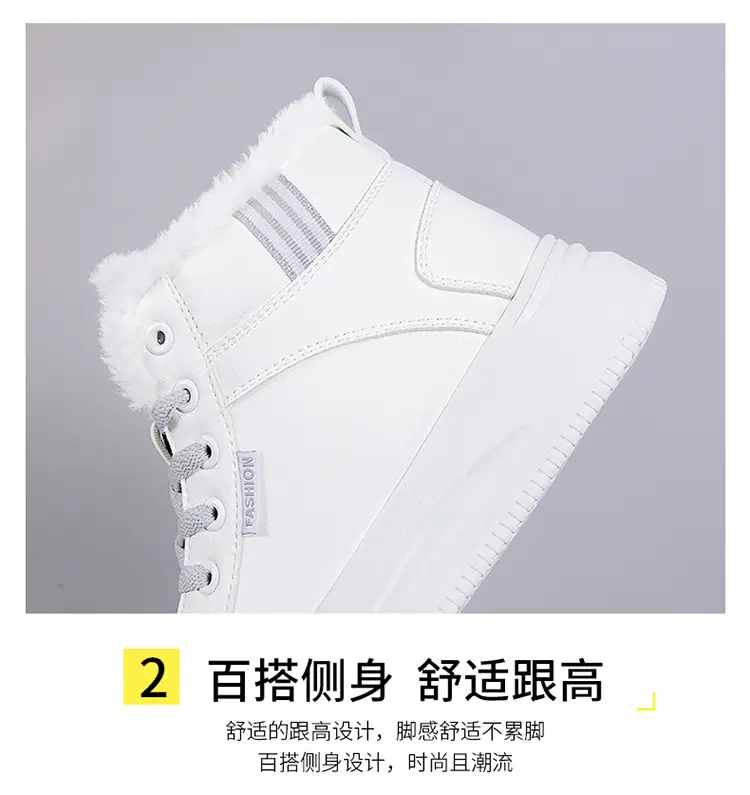 White Velvet Thick Winter Sneakers for Women 2025 — feature 9
