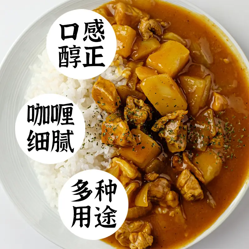 South Korea seasoning curry curry powder original flavor tumbler curry powder 1kg instant curry rice seasoning