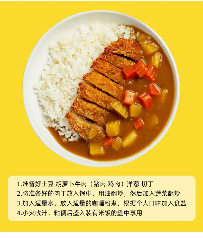 South Korea seasoning curry curry powder original flavor tumbler curry powder 1kg instant curry rice seasoning — feature 4