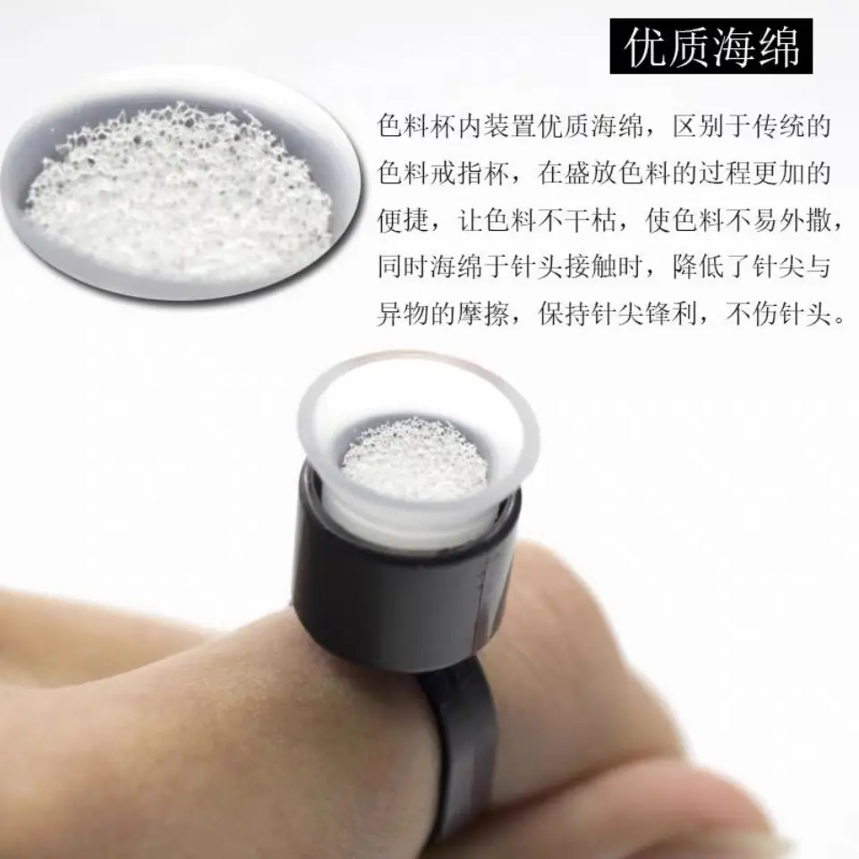 Semi-permanent tattoo sponge ring cup for eyebrow lip finger holder - Image 3