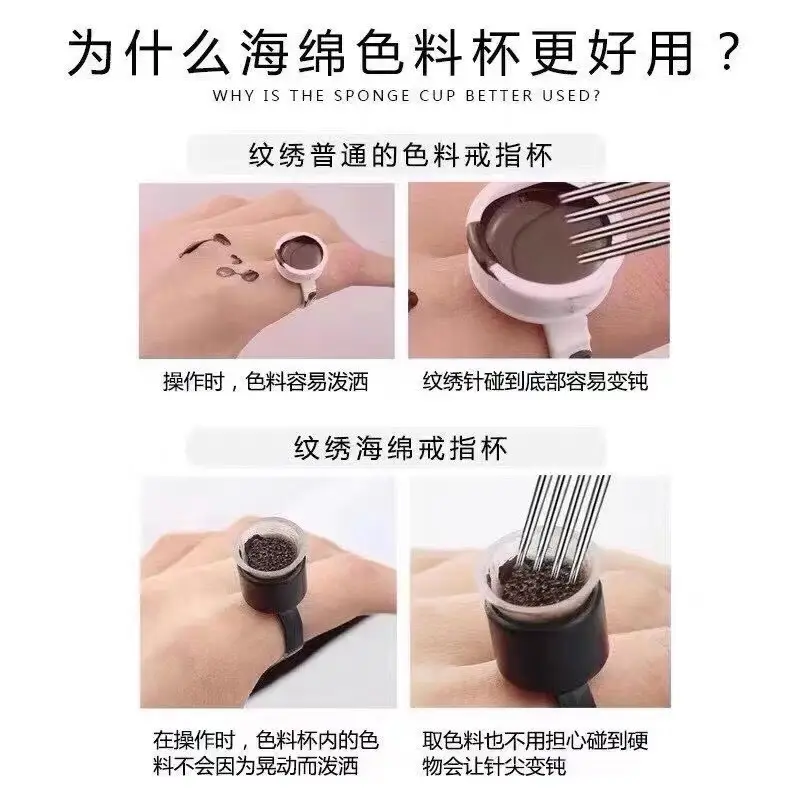 Semi-permanent tattoo sponge ring cup for eyebrow lip finger holder - Image 4