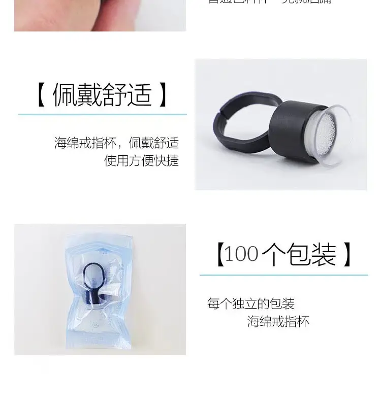 Semi-permanent tattoo sponge ring cup for eyebrow lip finger holder — feature 13