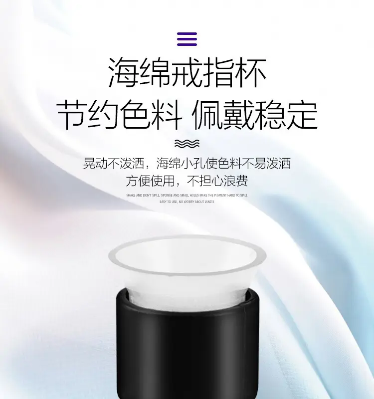 Semi-permanent tattoo sponge ring cup for eyebrow lip finger holder — feature 2