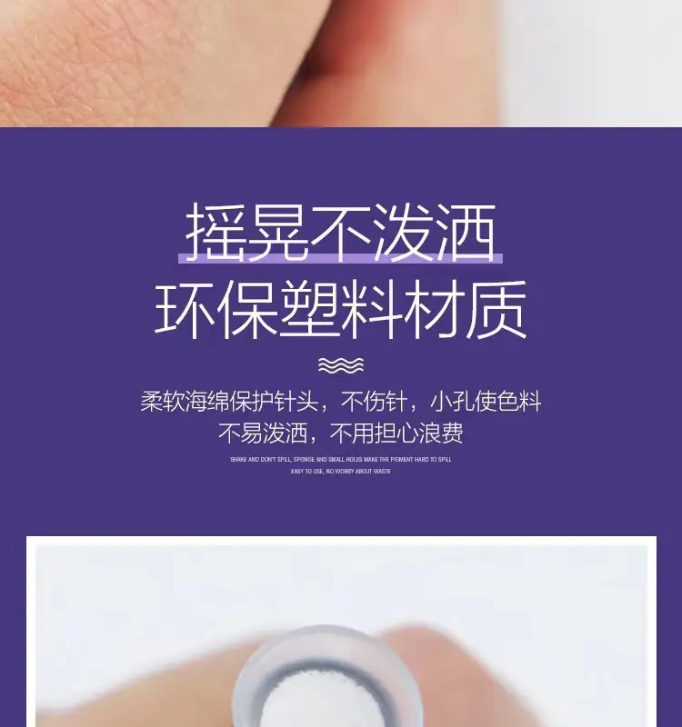Semi-permanent tattoo sponge ring cup for eyebrow lip finger holder — feature 6
