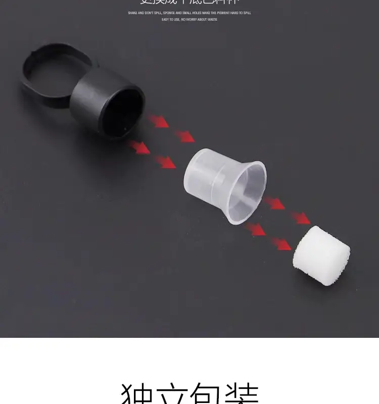 Semi-permanent tattoo sponge ring cup for eyebrow lip finger holder — feature 8