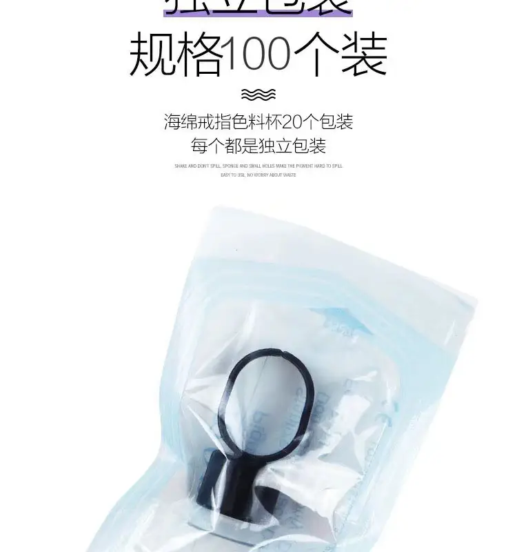 Semi-permanent tattoo sponge ring cup for eyebrow lip finger holder — feature 9